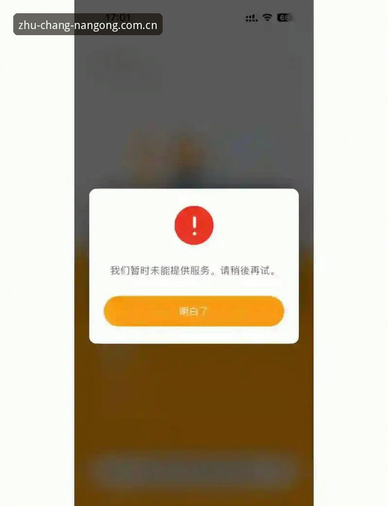 稳住这一片主场登录入口 为什么老用户都盯着